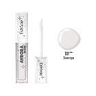 Блеск для губ Estrâde Avrora, мерцающий, оттенок 101 - Фото 1