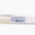 Блеск для губ Estrâde Avrora, мерцающий, оттенок 101 - Фото 5