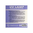 Лампа для гель лака Dona Jerdona, UV, 9 Вт, белая - Фото 8