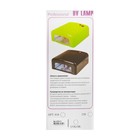 Лампа для гель лака Luxury, UV, 36 Вт, таймер 120 сек, бирюзовая - Фото 7