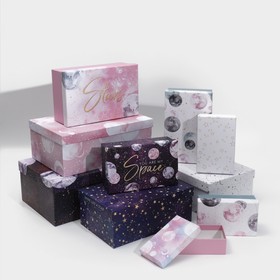 Набор подарочных коробок 10 в 1 «Космос», 12 × 7 × 4 - 32.5 × 20 × 12.5 см