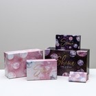 Набор коробок 10 в 1, упаковка подарочная, «Космос», 12 х 7 х 4 - 32.5 х 20 х 12.5 см - фото 22666383