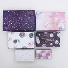 Набор коробок 10 в 1, упаковка подарочная, «Космос», 12 х 7 х 4 - 32.5 х 20 х 12.5 см - фото 22666385