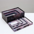 Набор коробок 10 в 1, упаковка подарочная, «Космос», 12 х 7 х 4 - 32.5 х 20 х 12.5 см - фото 22666388