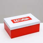 Набор коробок 10 в 1, упаковка подарочная, «С ДЭ РЭ», 12 х 7 х 4 - 32.5 х 20 х 12.5 см - Фото 6
