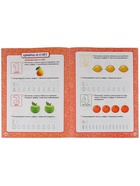 Книга - сборник «Годовой курс занятий» 6-7 лет, Жукова М.А. - Фото 2