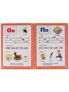 Книга - сборник «Годовой курс занятий» 6-7 лет, Жукова М.А. - Фото 3