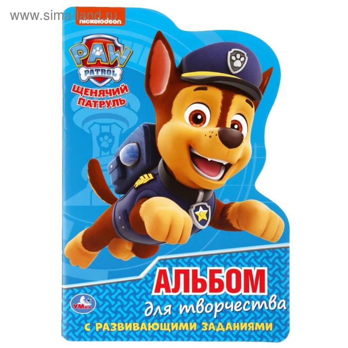 Развивающая раскраска «Щенячий патруль» с вырубкой в виде персонажа, малого формата - Фото 1