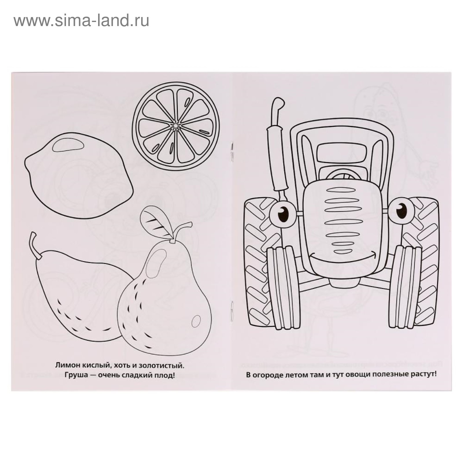 Картинки Для Раскрашивания Синий Трактор