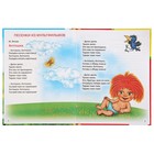 Книга для чтения «50 первых песенок и потешек» - фото 24684732