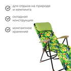 Кресло - шезлонг Nika, 82×59×117 см, принт с туканами - Фото 2