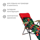 Кресло-шезлонг, 82x59x116 см, принт с фламинго - фото 9564388