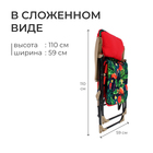 Кресло - шезлонг Nika, 82×59×117 см, принт с фламинго - Фото 4