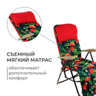 Кресло - шезлонг Nika, 82×59×117 см, принт с фламинго - Фото 5