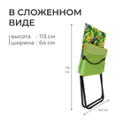 Кресло - шезлонг Nika, 85 x 64 x 86 см, принт туканами - Фото 4