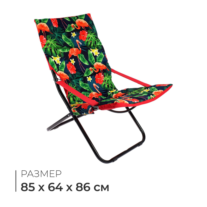 Кресло-шезлонг, 85x64x86 см, принт с фламинго - фото 1907108238