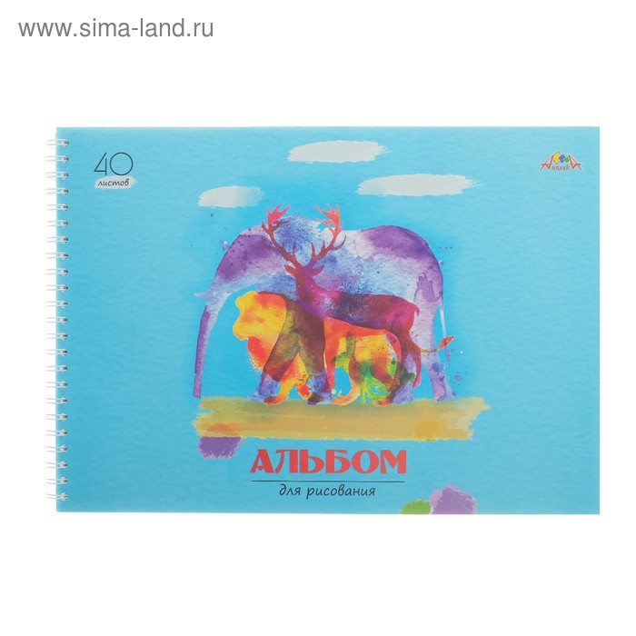 Альбом для рисования А4, 40 листов на гребне «Животный мир», обложка мелованный картон, ВД-лак, блок 160 г/м2 - Фото 1