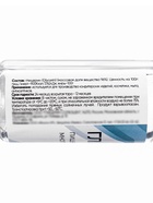 Глицерин Kreda, 150 г - Фото 4