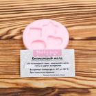 Молд силикон "Печеньки" 2,2 х 2,2 см МИКС - фото 809430275