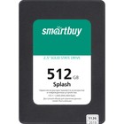 Накопитель SSD SmartBuy Splash  SBSSD-512GT-MX902-25S3, 512Гб, SATA-III, 2,5", 3D TLC 5100043 - фото 139866