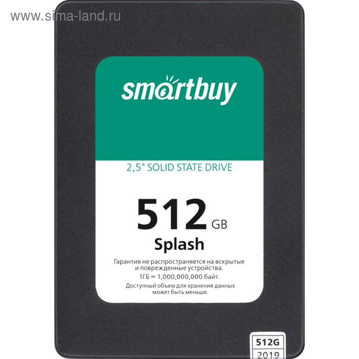 Накопитель SSD SmartBuy Splash  SBSSD-512GT-MX902-25S3, 512Гб, SATA-III, 2,5", 3D TLC - Фото 1