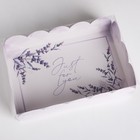 Коробка для печенья, кондитерская упаковка с PVC крышкой, Just for you, 20 х 30 х 8 см - Фото 1