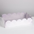 Коробка для печенья, кондитерская упаковка с PVC крышкой, Just for you, 20 х 30 х 8 см - Фото 2