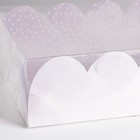 Коробка для печенья, кондитерская упаковка с PVC крышкой, Just for you, 20 х 30 х 8 см - Фото 4