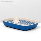 Туалет для кошек, 33.5×25×6 см, округлый, с сеткой, пластик, бежевый, синий - Фото 2