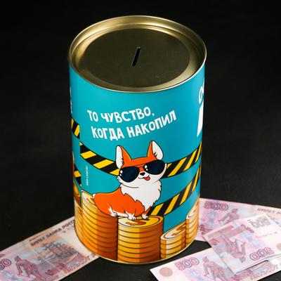 Копилка XXL «Офигиллион денег», 20×12.5 см