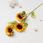 Цветы искусственные "Три подсолнуха" 15х90 см - фото 9001420