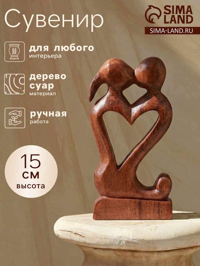 Сувенир «Союз», 15 см, дерево - Фото 1