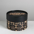 Коробка подарочная Special for you, 13 х 8,5 см - фото 804298126