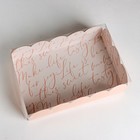Коробка для печенья, кондитерская упаковка с пластиковой крышкой, «Для тебя», 20 х 30 х 8 см - Фото 3