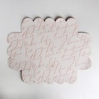 Коробка для печенья, кондитерская упаковка с пластиковой крышкой, «Для тебя», 20 х 30 х 8 см - Фото 6