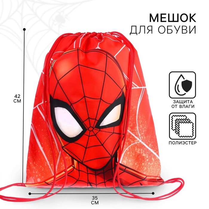 Мешок для обуви 420×350 мм, Человек Паук - Фото 1