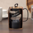 Френч-пресс «Арабика», 660 мл - Фото 3