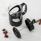 Френч-пресс «Арабика», 660 мл - Фото 4