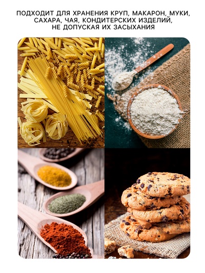 Банка для сыпучих «Мозаика», 425 мл, стекло