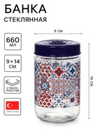 Банка для сыпучих продуктов «Мозаика», 660 мл, 9×14 см, стекло - Фото 1