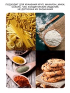 Банка для сыпучих продуктов «Мозаика», 660 мл, 9×14 см, стекло - Фото 12