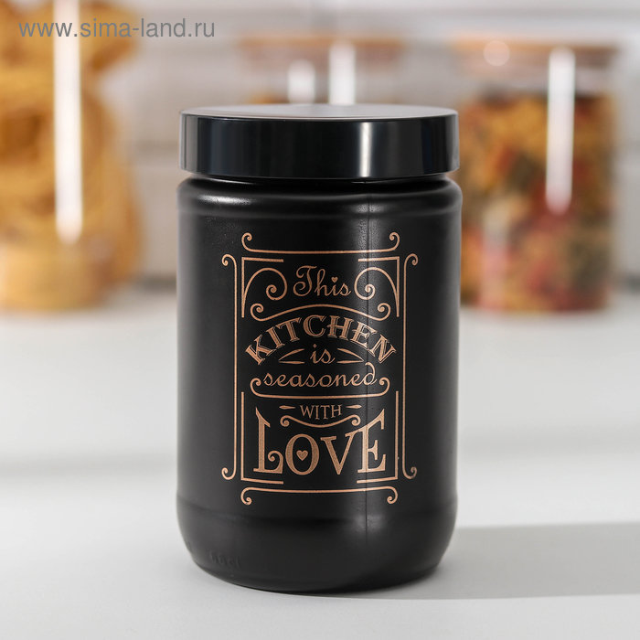 Банка стеклянная для сыпучих продуктов «Любовь на кухне», 660 мл, цвет чёрный - Фото 1