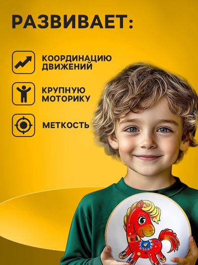 Мяч резиновый, с рисунком, d=20 см, МИКС