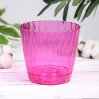 Кашпо «Алмаз», 0,9 л, цвет МИКС - Фото 1