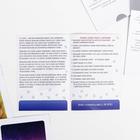 Обучающие карточки по методике Глена Домана «Природные явления», 12 карт, А6, в коробке - Фото 5