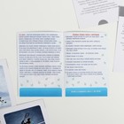 Обучающие карточки по методике Глена Домана «Спорт», 12 карт, А6, в коробке - Фото 5