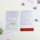 Обучающие карточки по методике Глена Домана «Овощи на английском языке», 12 карт, А6, в коробке - Фото 5