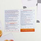Обучающие карточки по методике Глена Домана «Фрукты на английском языке», 12 карт, А6, в коробке - Фото 5