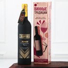Подарочный набор для вина "C уважением", 32 х 7 см - фото 319867900