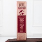 Подарочный набор для вина «C уважением»: 5 предметов - Фото 6